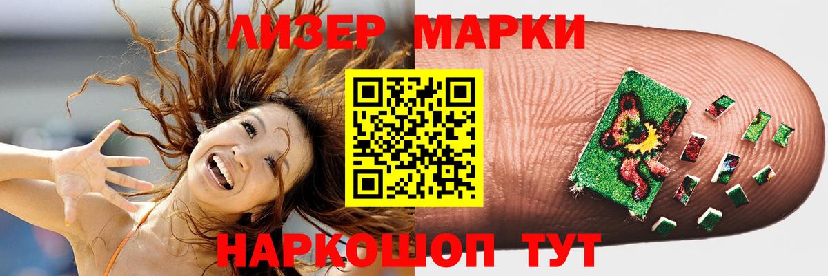 Южно-Сахалинск  Лсд 25 экстази ecstasy  Вход с VPN  Лсд 25 экстази ecstasy 