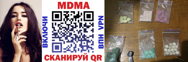 MDMA VHQ Южно-Сахалинск