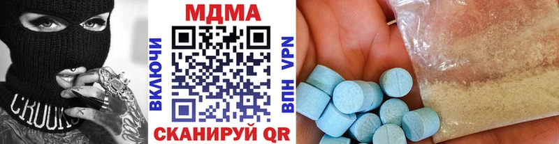 дарнет шоп  Южно-Сахалинск  MDMA Molly 