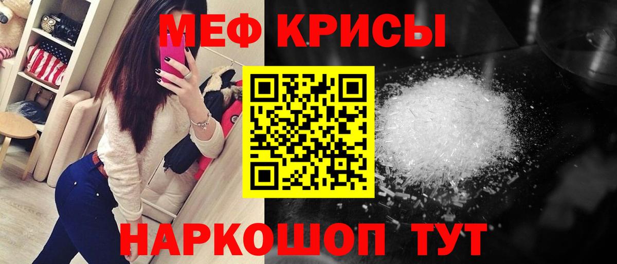 Мефедрон  Вход с VPN  Южно-Сахалинск  Меф 4 MMC 