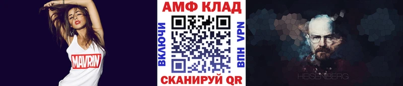 сколько стоит  Южно-Сахалинск  MEGA   МЕТАМФЕТАМИН винт 