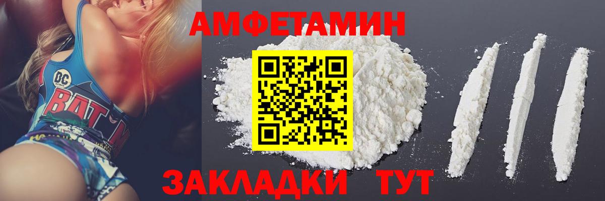 Метамфетамин Methamphetamine  Вход с VPN  Южно-Сахалинск 