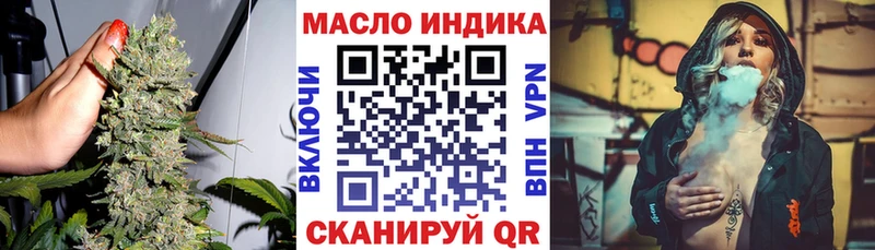 закладка  Южно-Сахалинск  Дистиллят ТГК Wax 