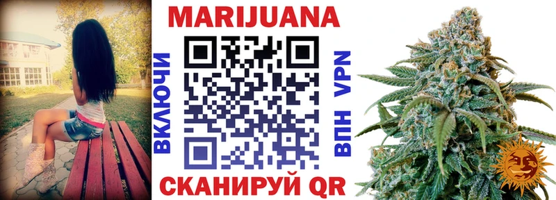 закладки  Южно-Сахалинск  Марихуана индика 