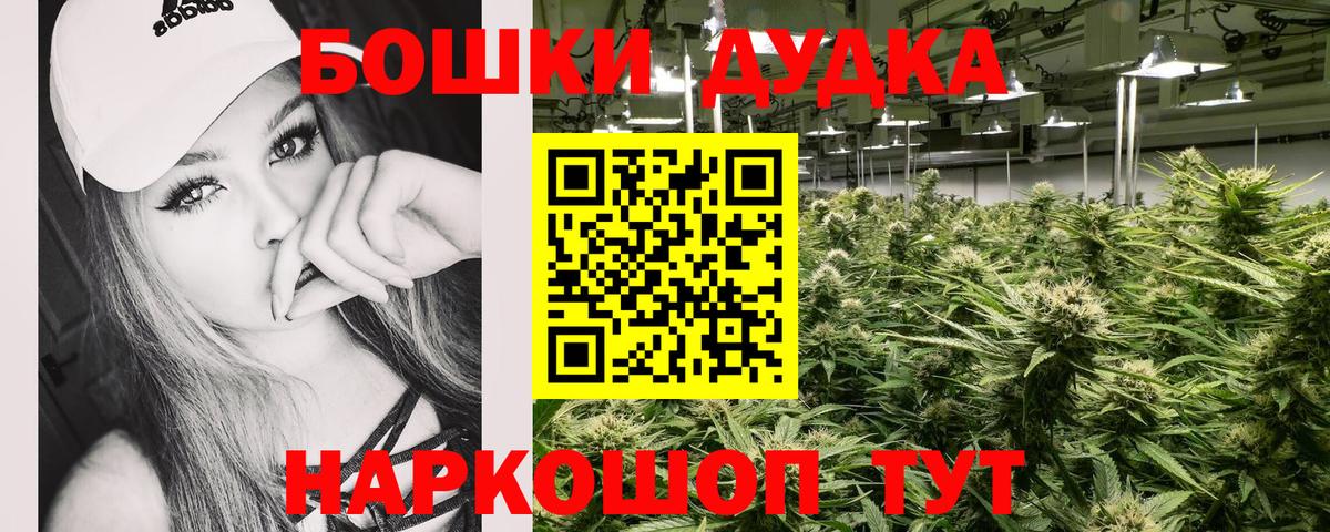 Конопля планчик Южно-Сахалинск
